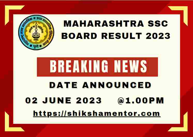 https://shikshamentor.com/maharashtra-board-sss-result-2023/ Maharashtra Board SSS Result 2023 in Marathi - Shiksha Mentor महाराष्ट्र बोर्ड एस.एस.सी. निकाल 2023 || निकाल तारीख || लिंक, तारीख, वेळ – इयत्ता 10वी महाराष्ट्र बोर्ड एस.एस.सी. निकाल पहा @mahresult.nic.in महाराष्ट्र बोर्ड एस.एस.सी.इयत्ता 10वी निकाल 2023 अपडेट, लि…