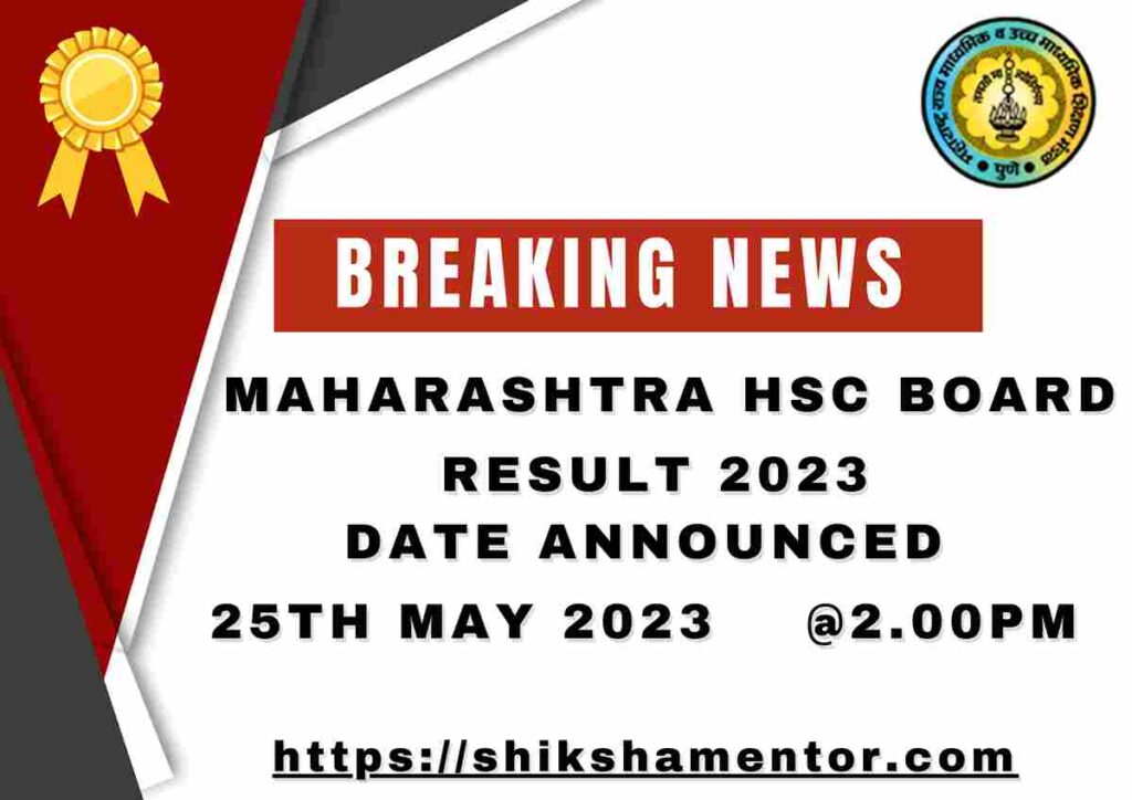 https://shikshamentor.com/class-12th-result/ 12th HSC Result 2023 Date 25 May, Check Maharashtra Board Class 12 Result