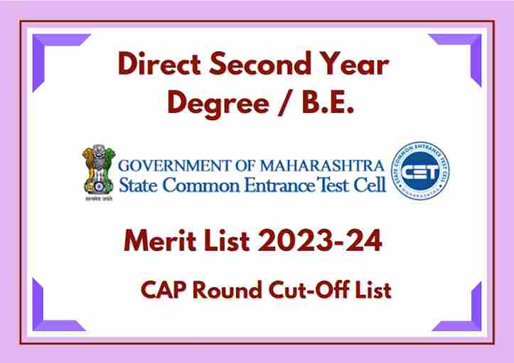 https://shikshamentor.com/maharashtra-direct-second-year-dse-engineering-cut-off-list/